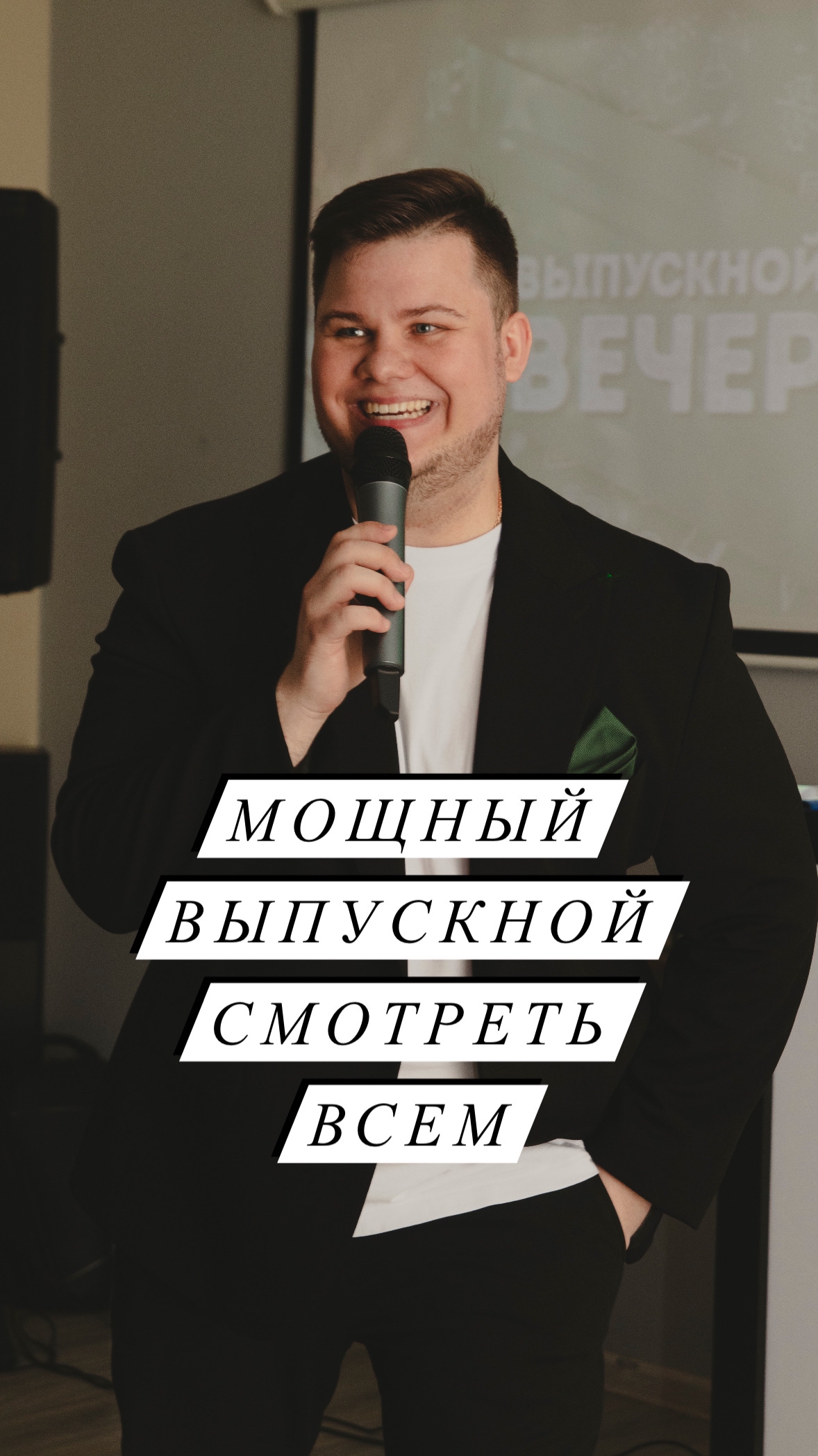 Кадр 26 из 67