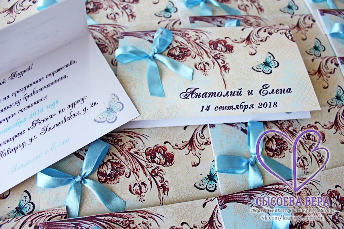 Кадр 162 из 200