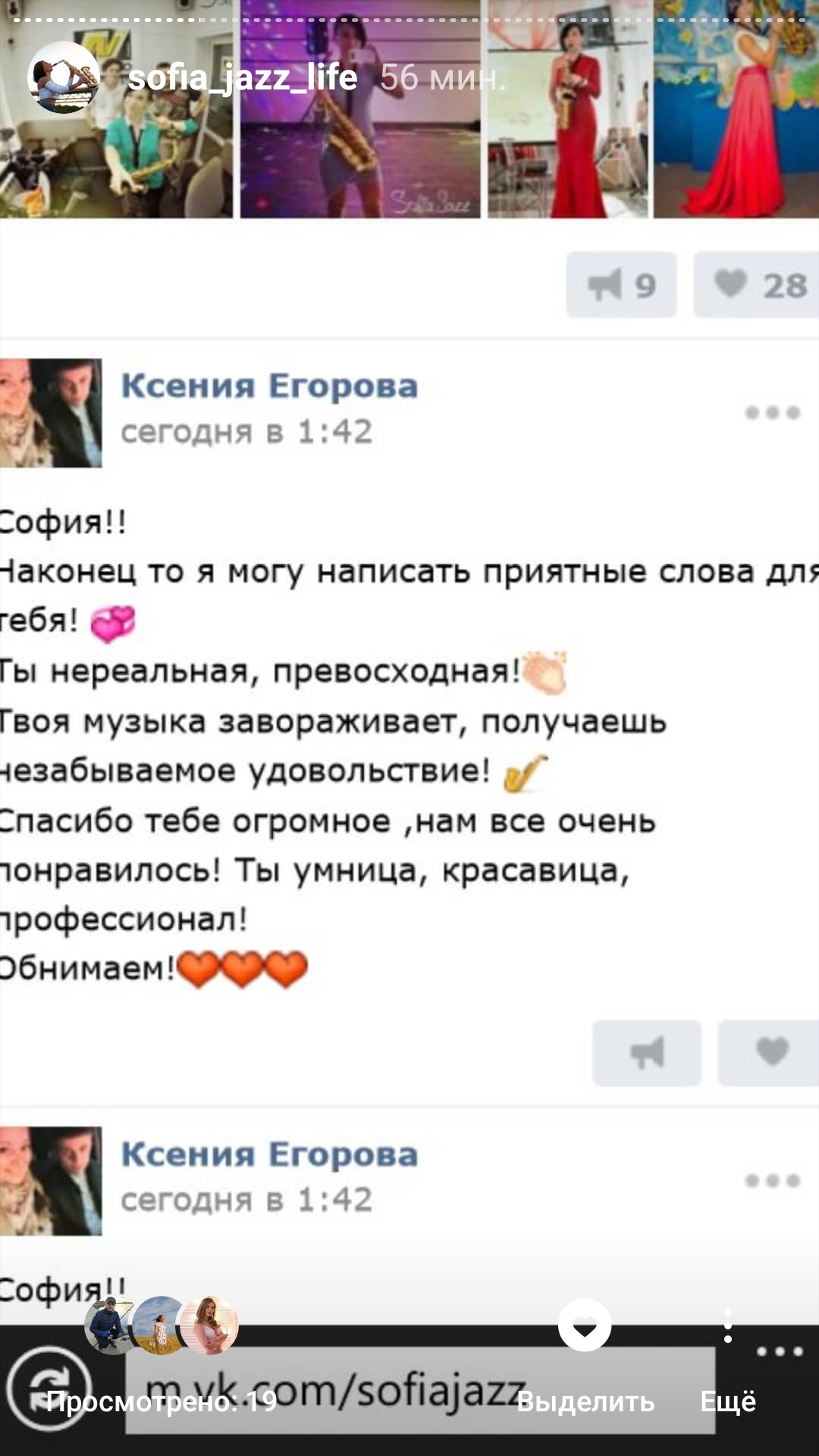ОТЗЫВЫ ♥♪♫