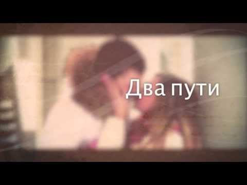 Love story Ольга и Кирилл