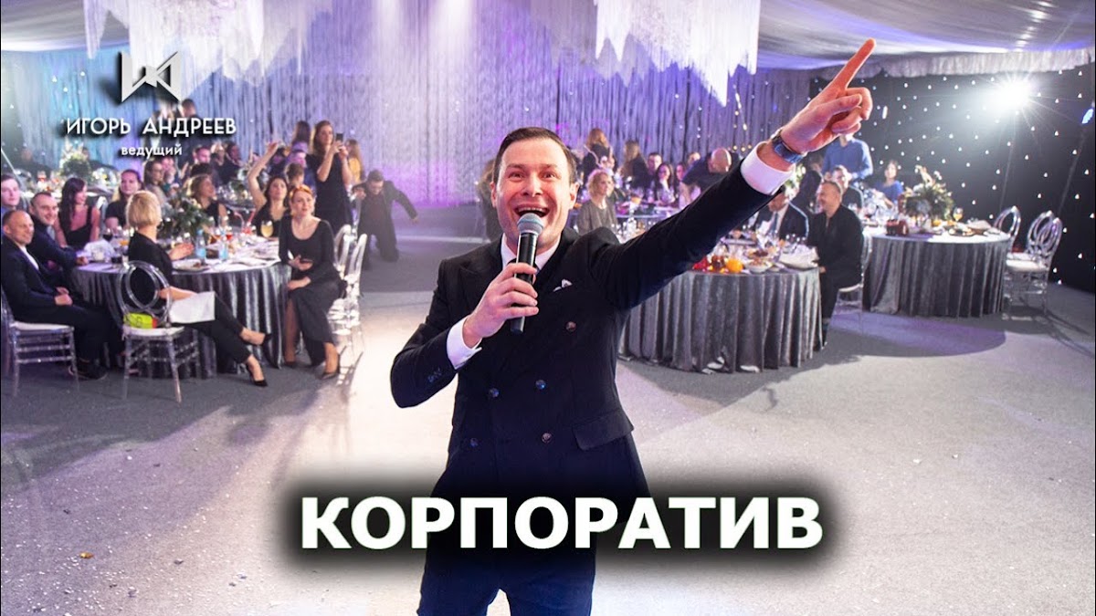 Видео