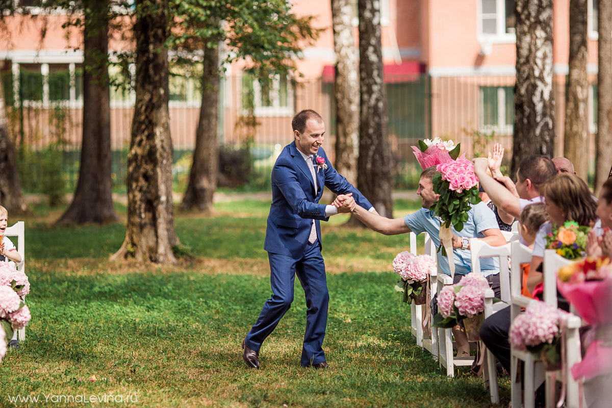 Наталия и Виталий