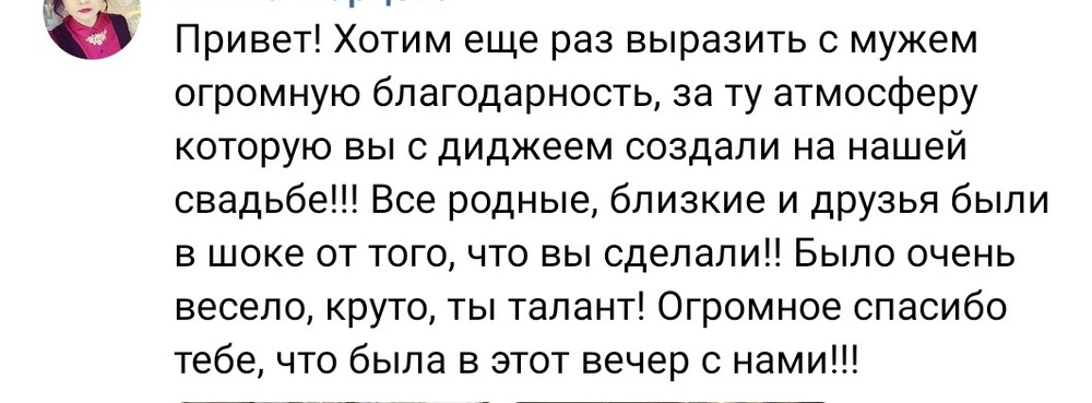 Кадр 32 из 49