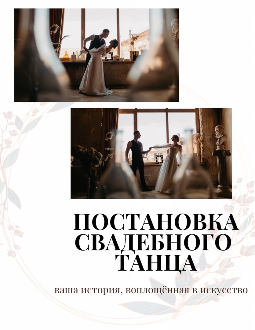 Юлия Ковалева