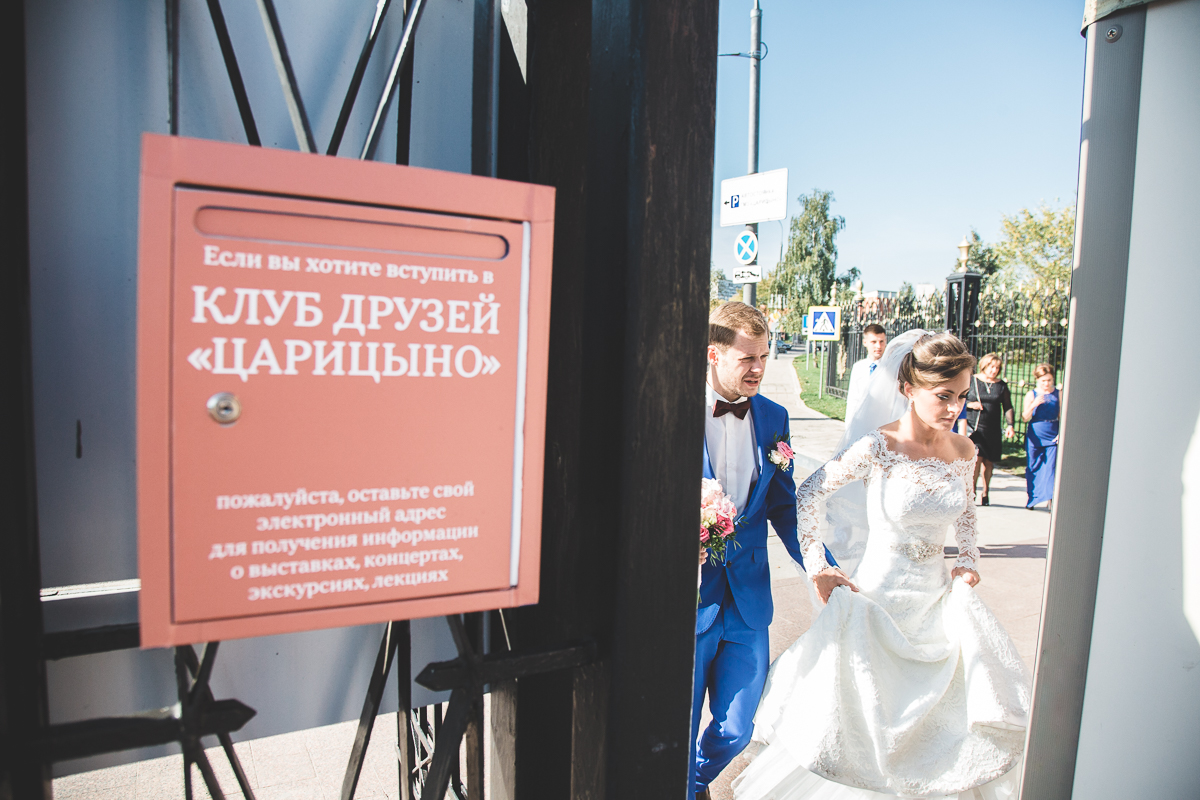 Ангелина и Кирилл