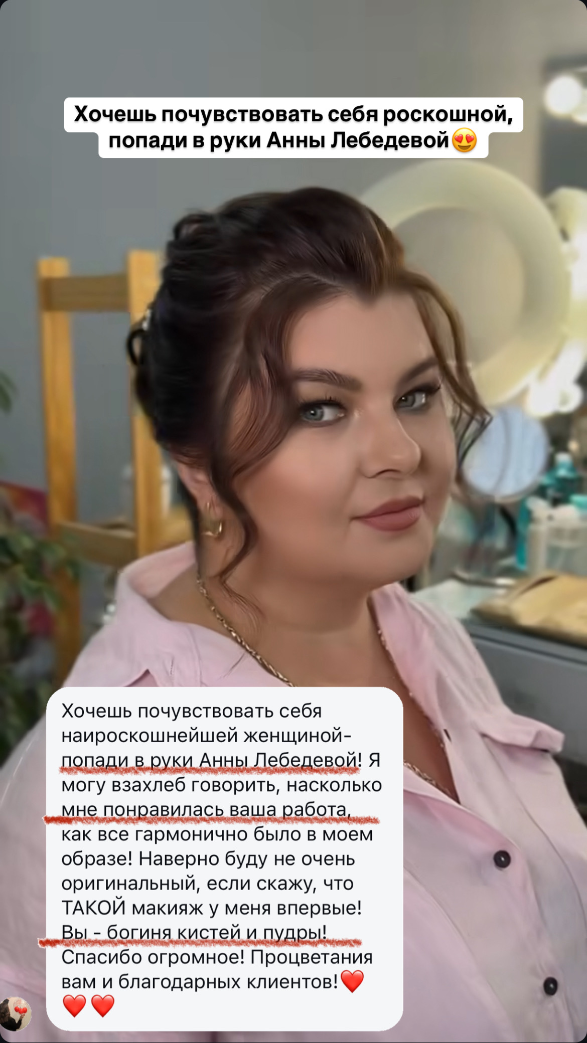 Кадр 35 из 37
