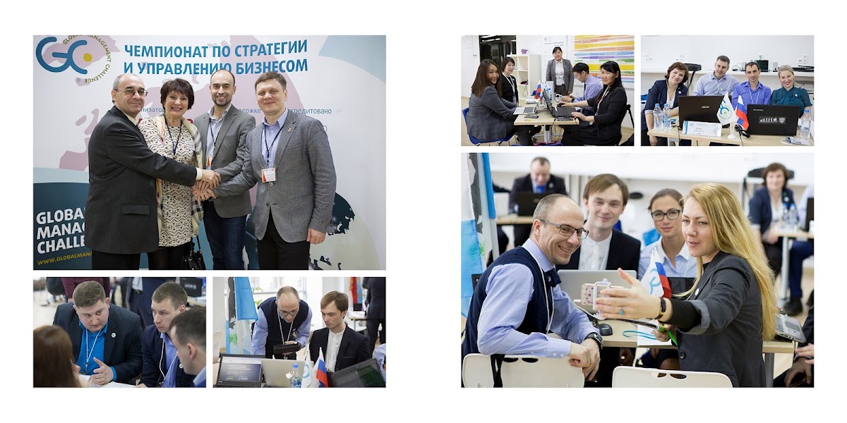 Чемпионат по стратегии и управлению бизнесом