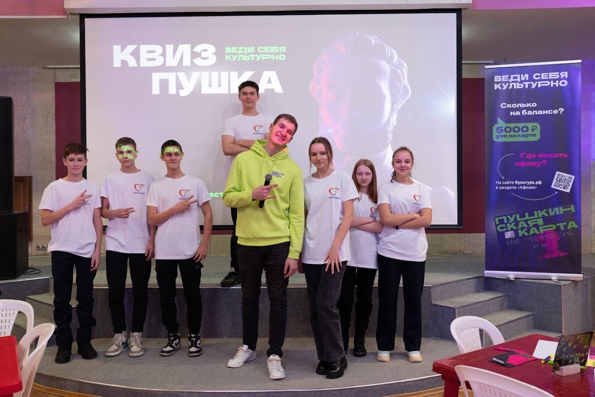 Квизы, тимбилдинги, фестивали