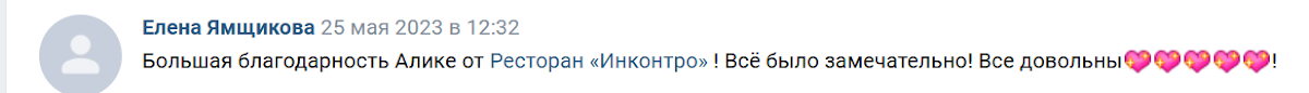 Отзывы