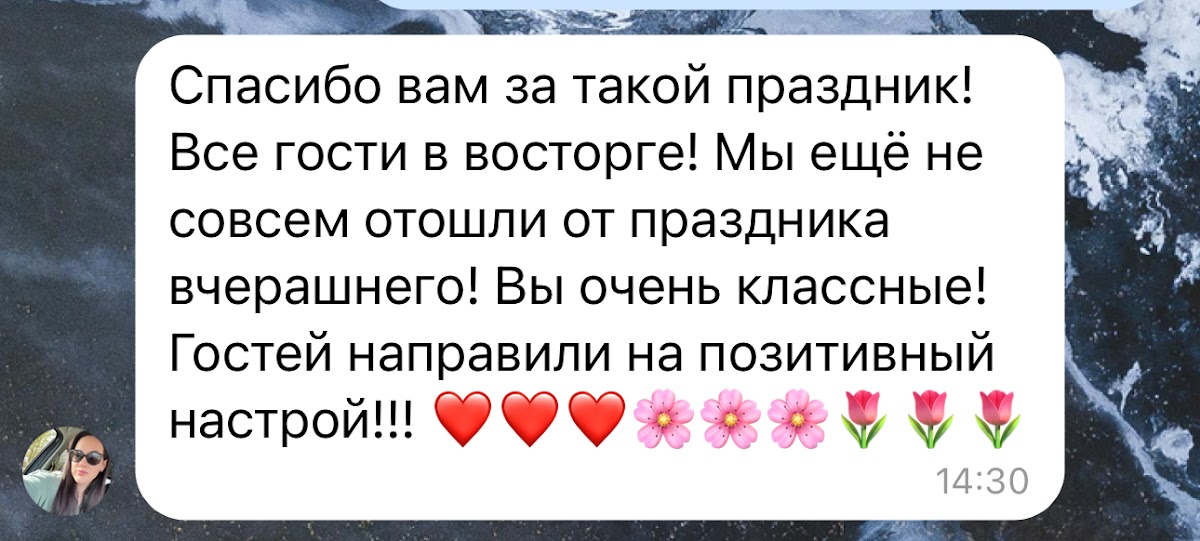 Отзывы