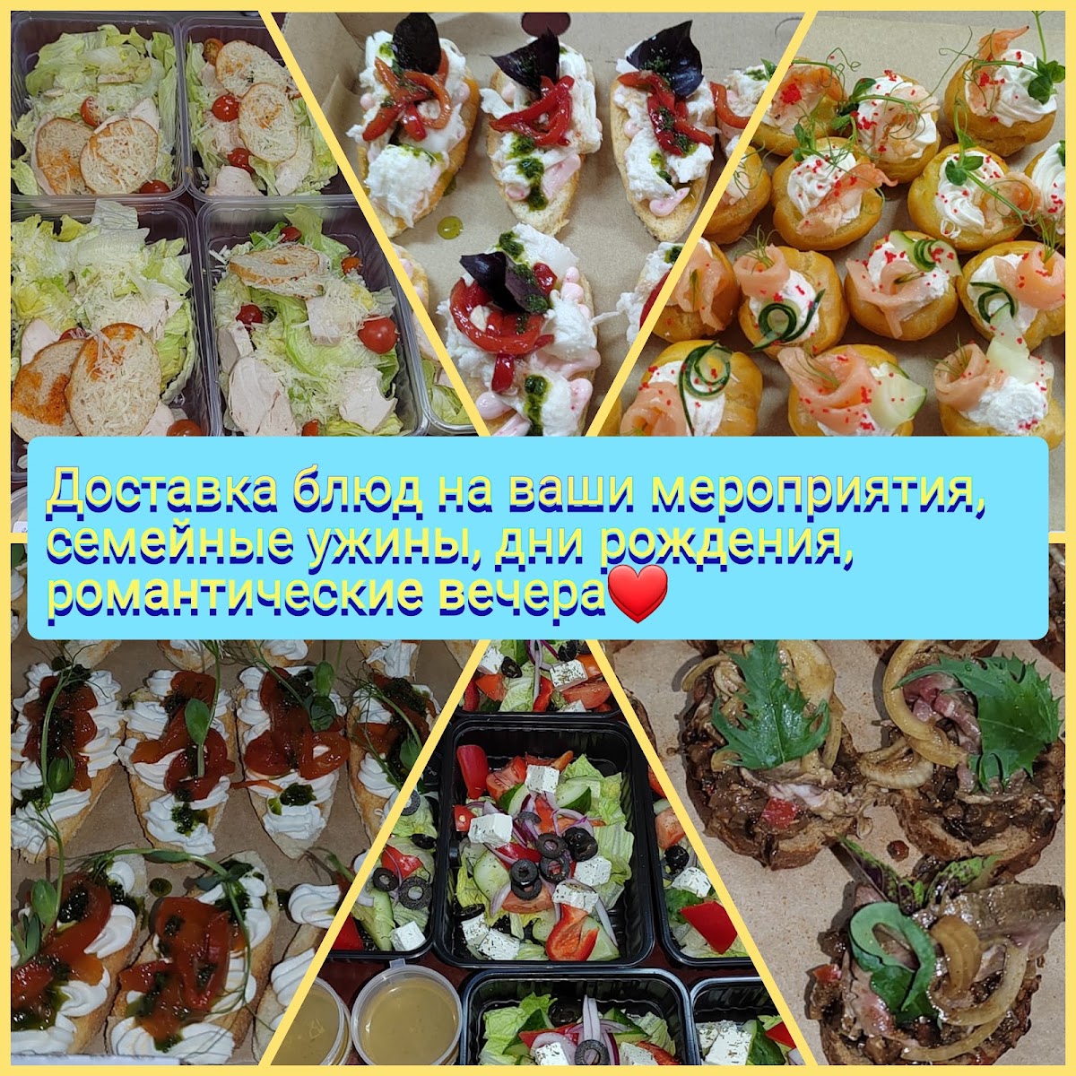 Байкал- The best food