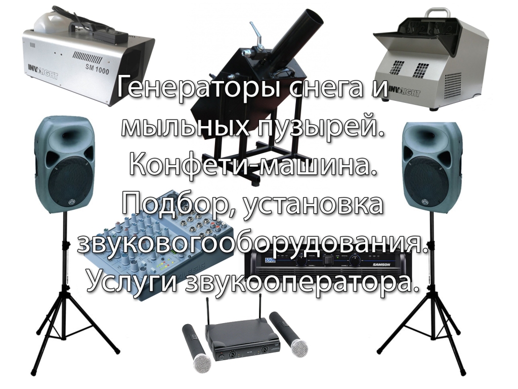 лучшие шоу Юга России Альберт шоу.