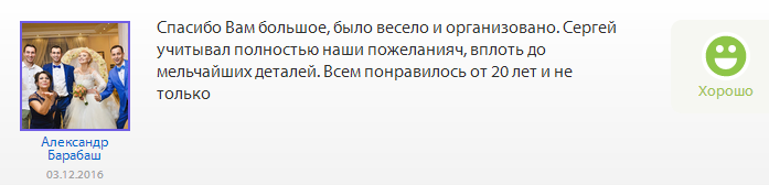 Отзывы
