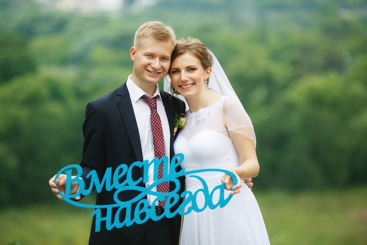 Камилла и Юрий