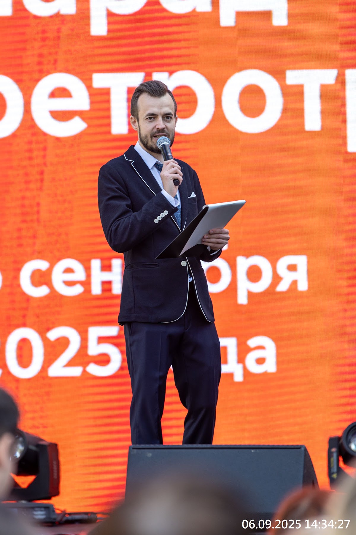 Портфолио: Корпоратив