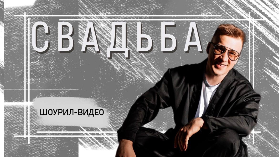 Кадр 48 из 52