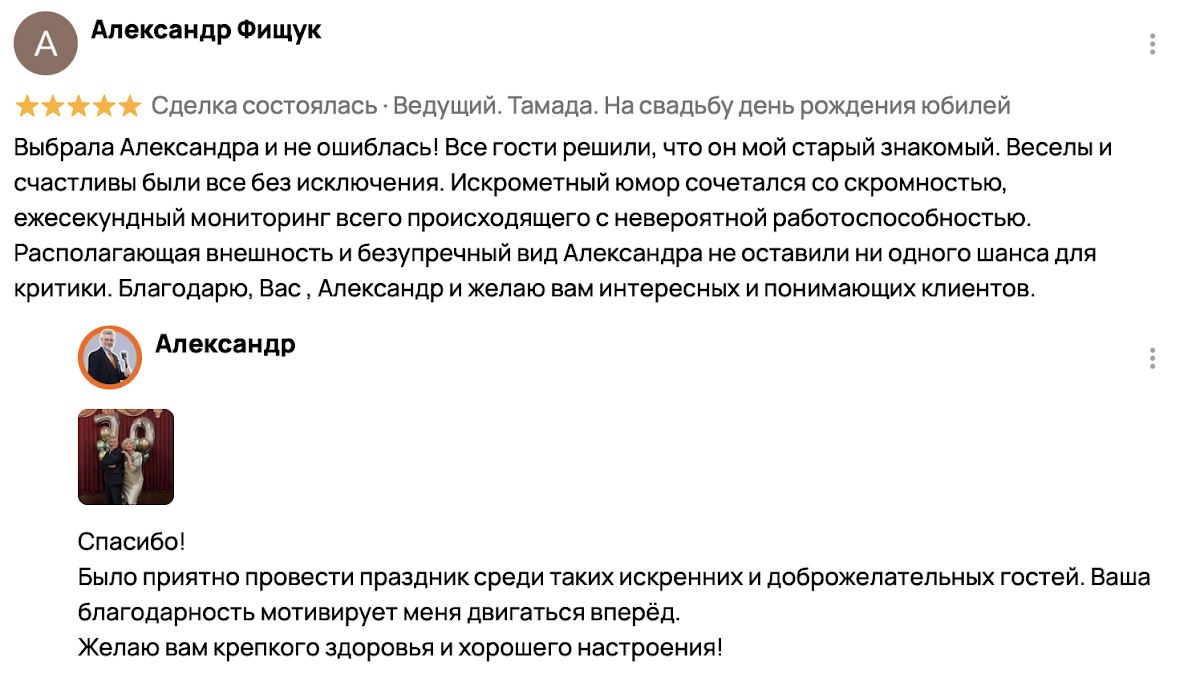Отзывы