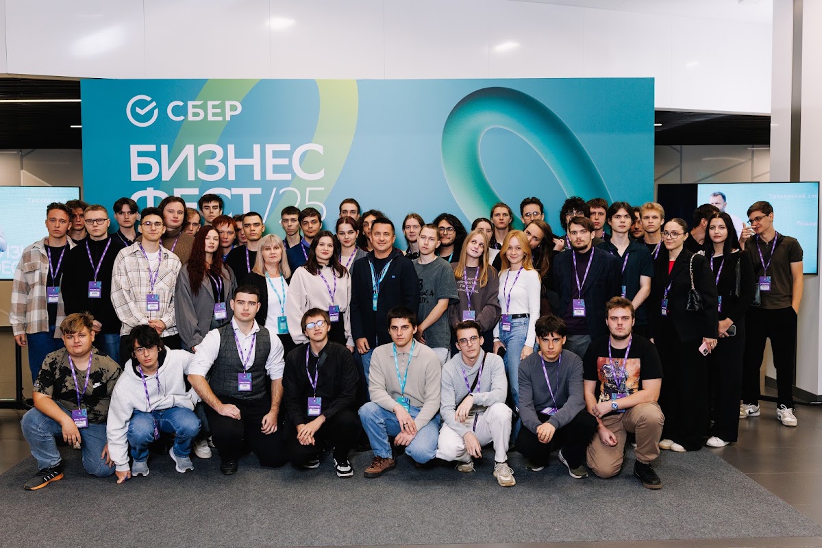 СБЕР Бизнес Фест/25