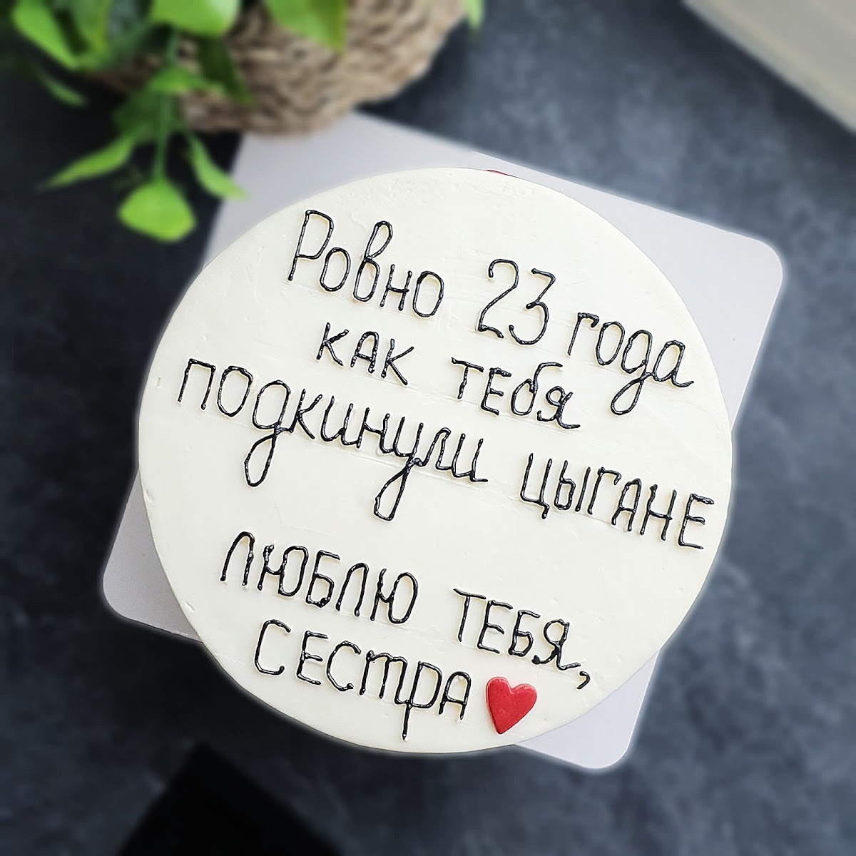 Бенто торт
