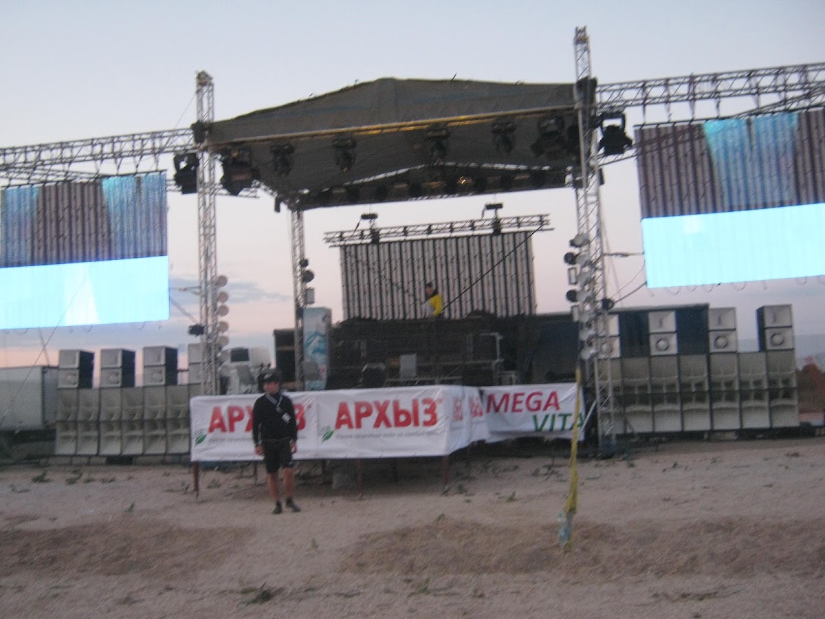 A-ZOV 2013