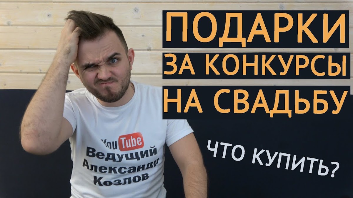 Кадр 35 из 40