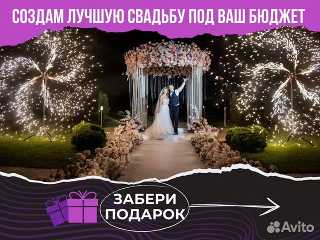 Надежда Кускаева
