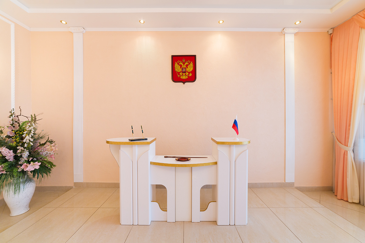 ЗАГС Октябрьского района