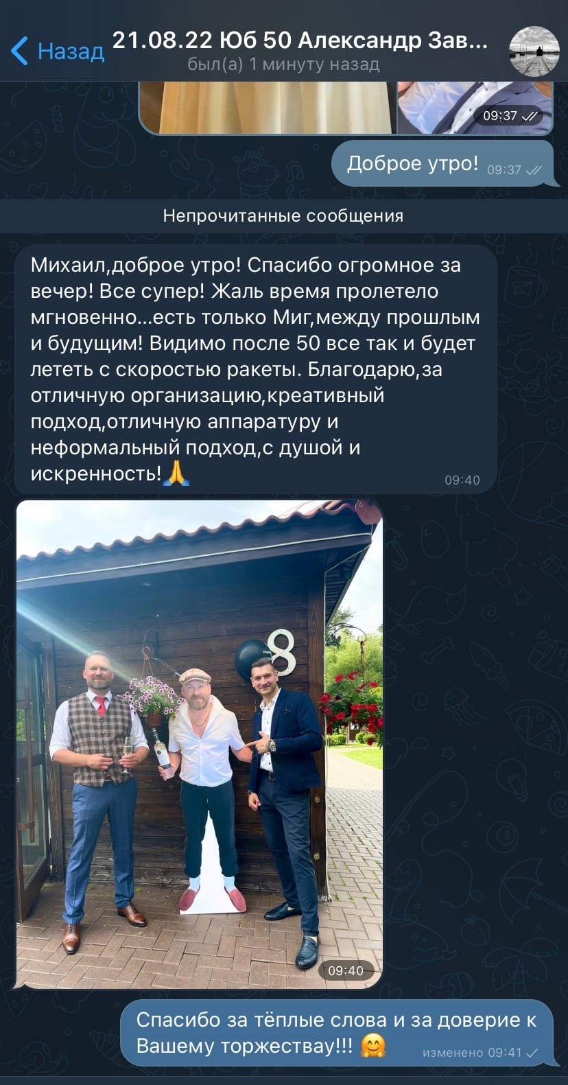 Кадр 35 из 73