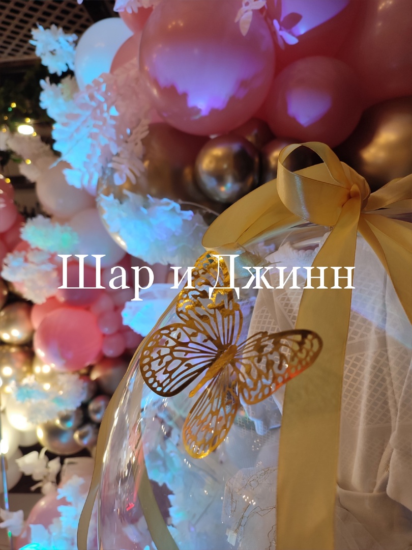 Фото зона на крещение. Крылья ангела.