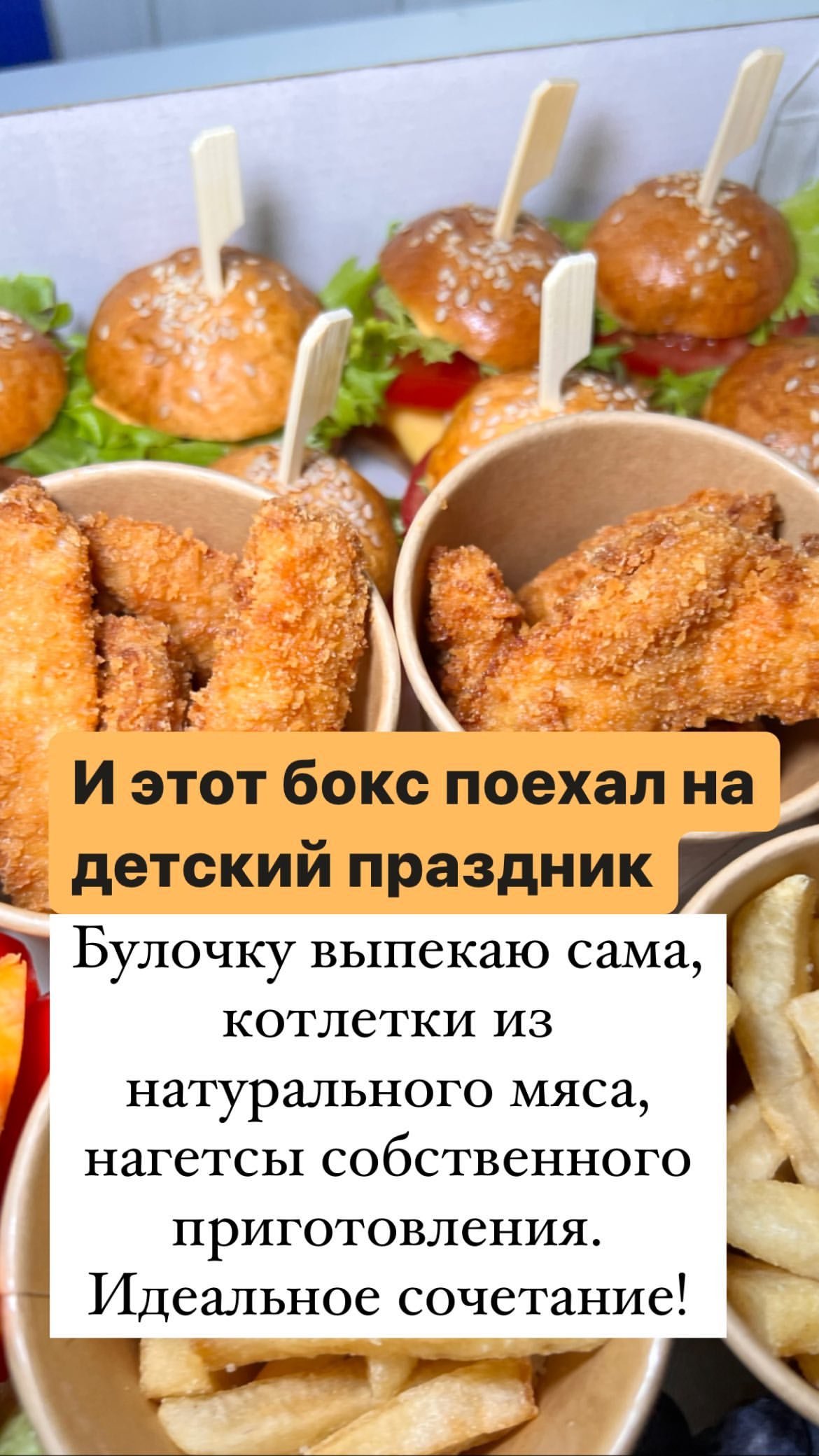 ОТЗЫВЫ