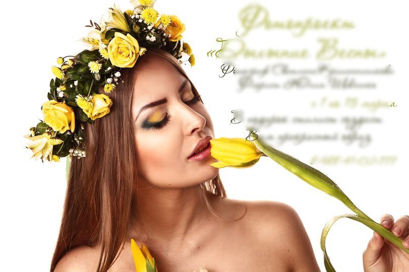 Тори Высокова — кадр 4 из 18