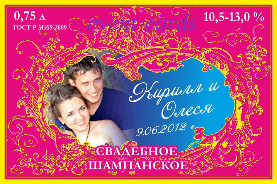Оформление и Атрибуты торжества