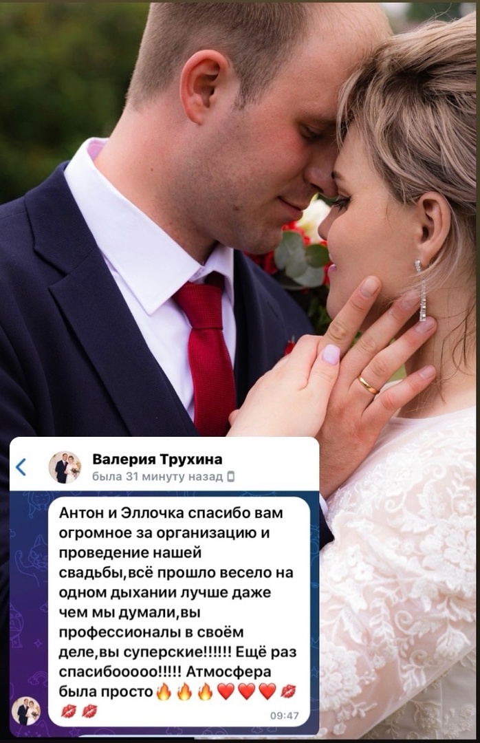 Отзывы
