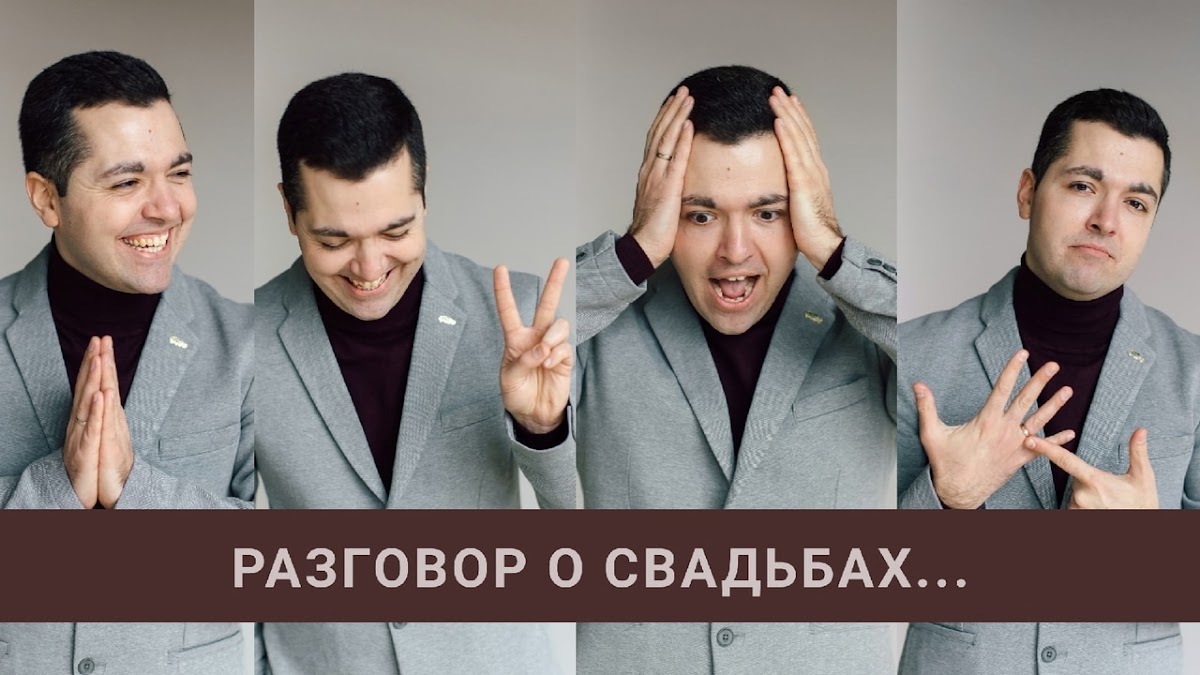 Фотографии