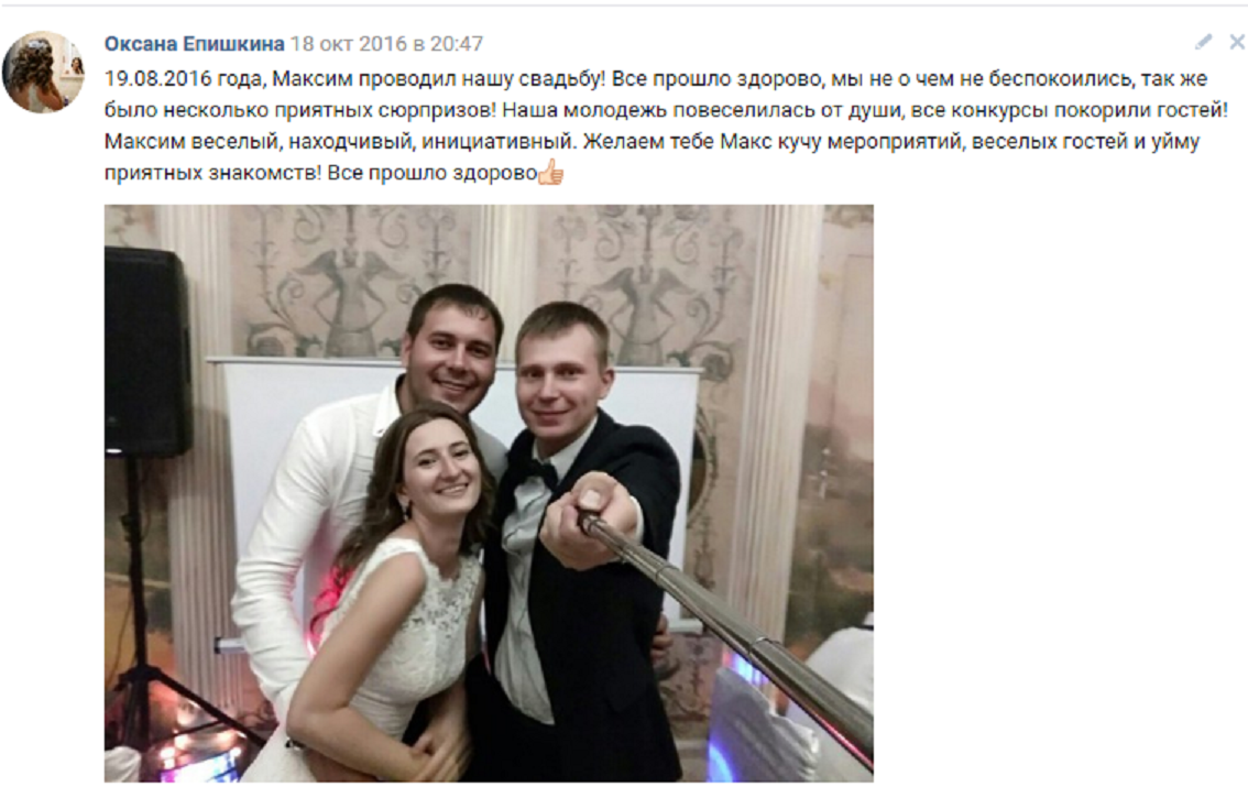 Реальные отзывы