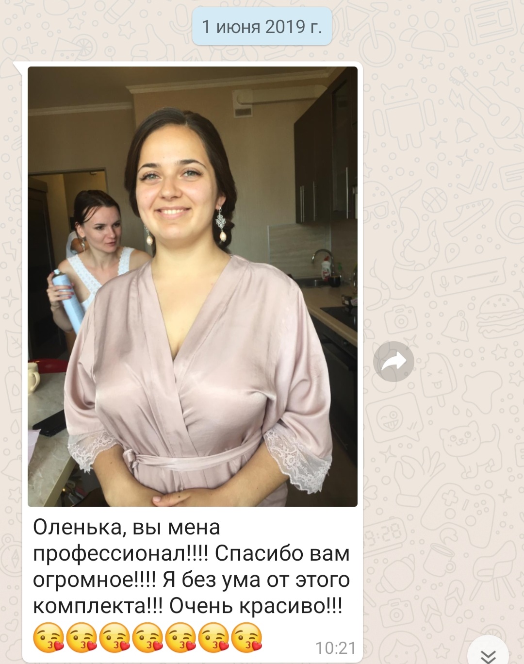 Отзывы