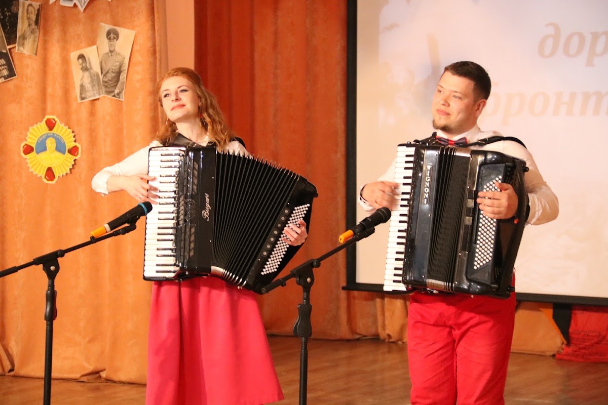 Duo Fiesta