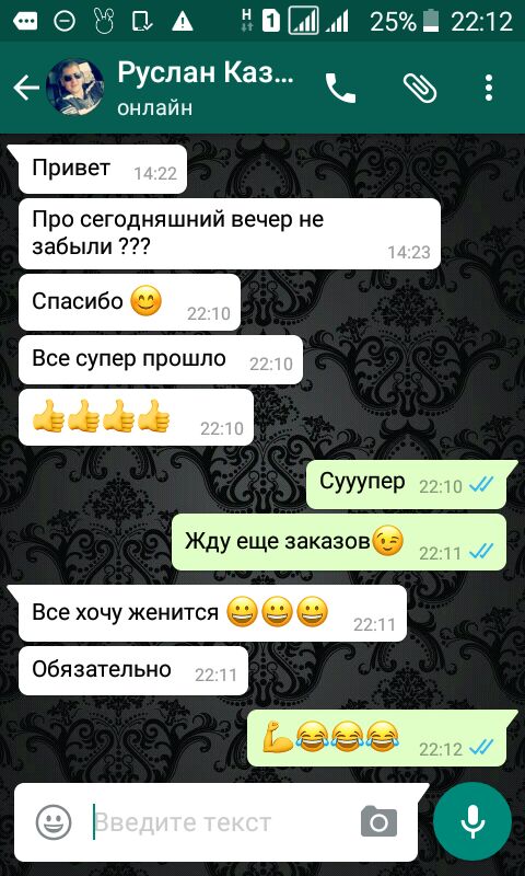 Отзывы