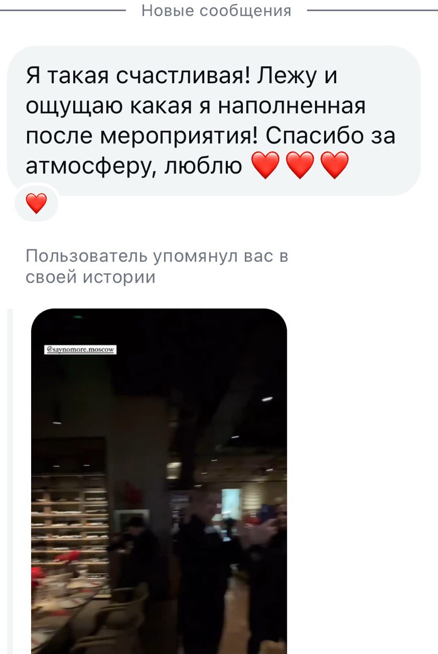 Музыкальный проект Ирины Чейпл — кадр 2 из 88
