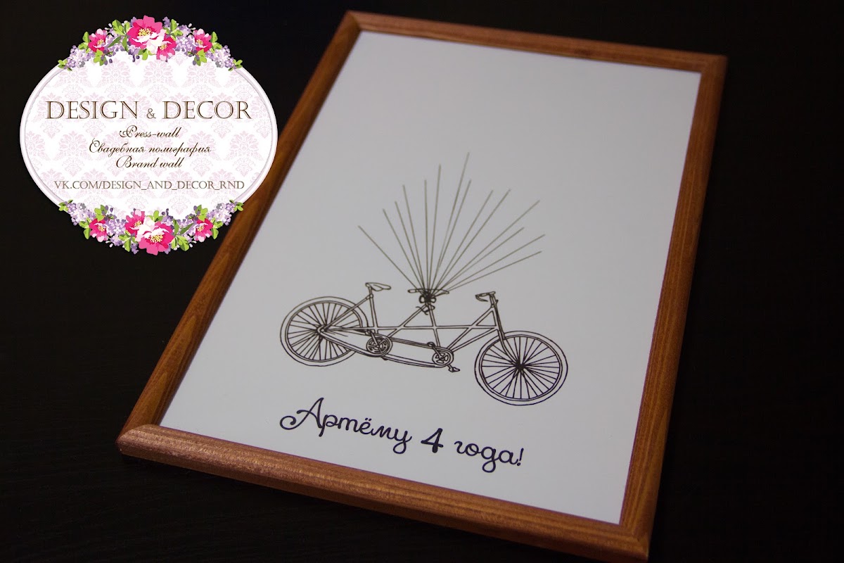 Decor&Design