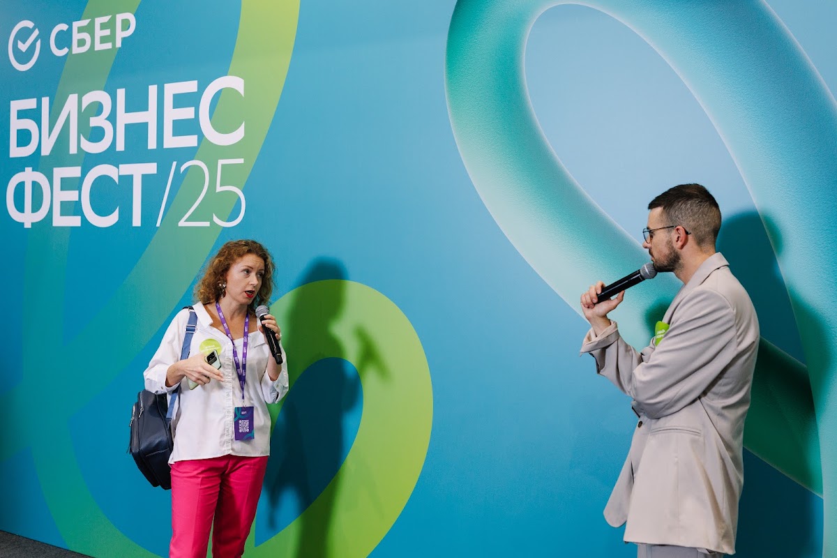 СБЕР Бизнес Фест/25