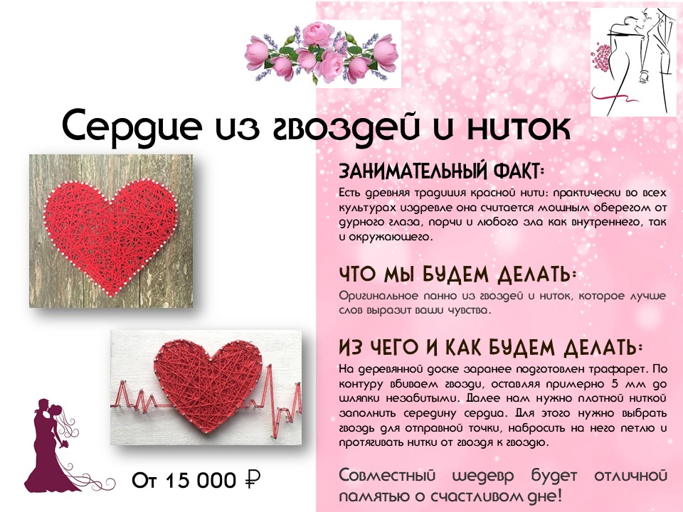 Кадр 16 из 20