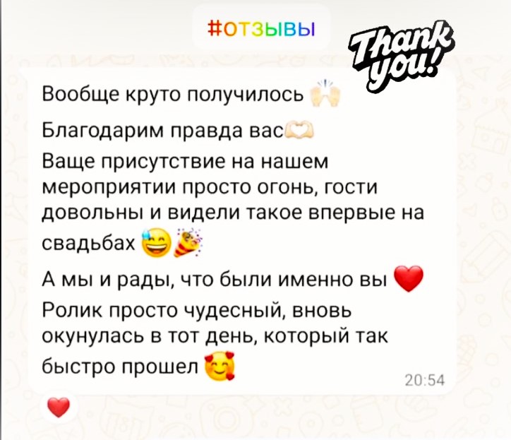 Отзывы