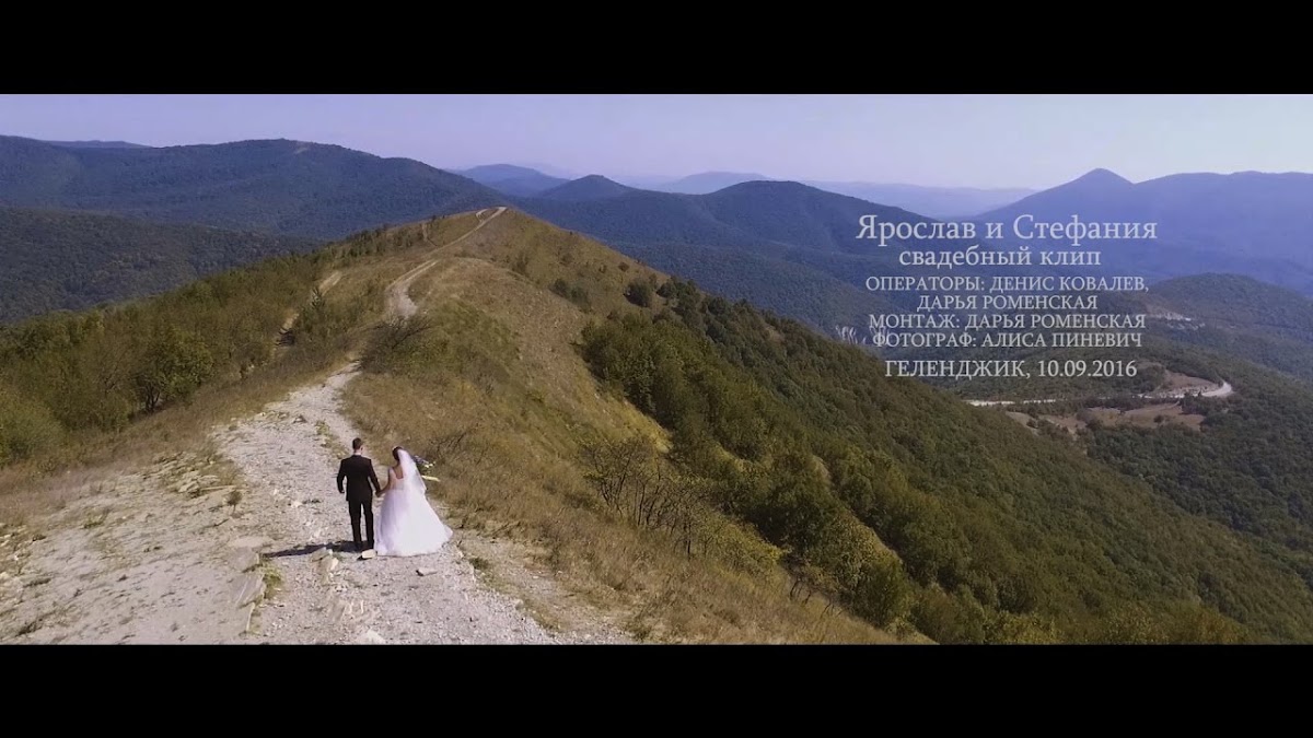 Свадебный отчёт