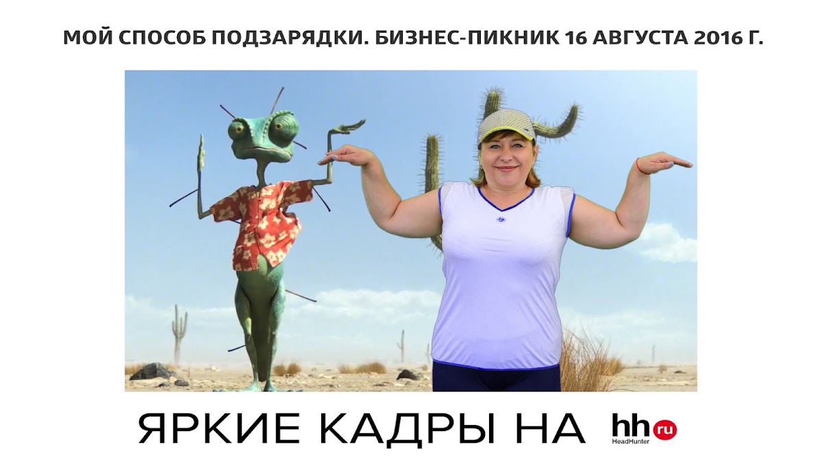 ФотоШоу "Зелёнка"
