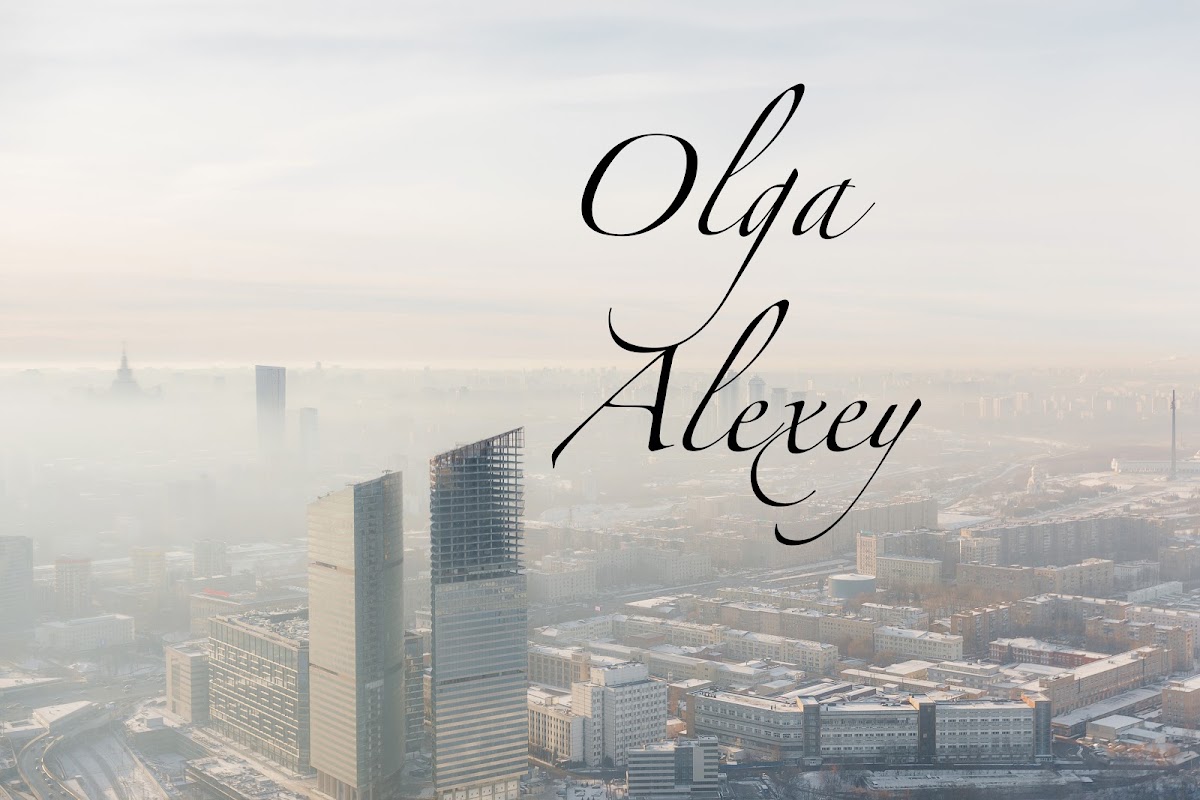Ольга и Алексей