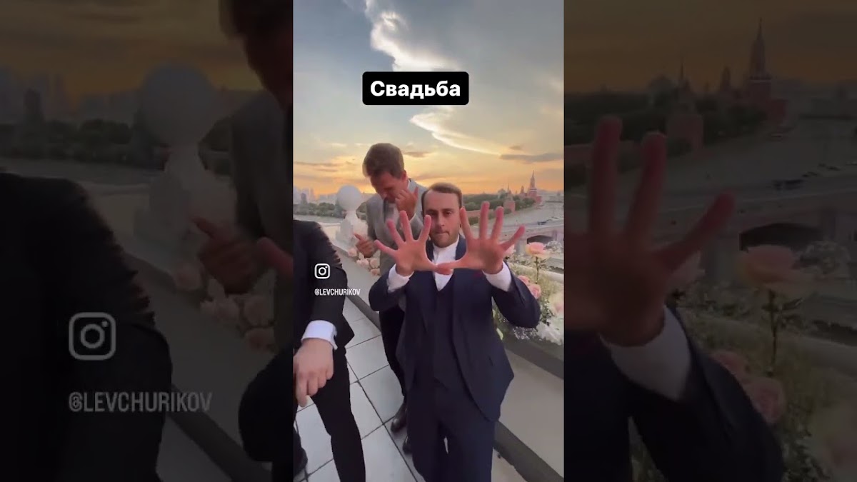 Свадебные моменты