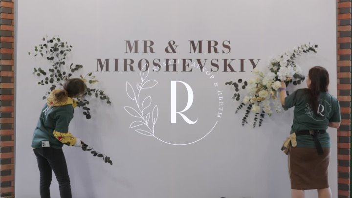 Rosali Decor