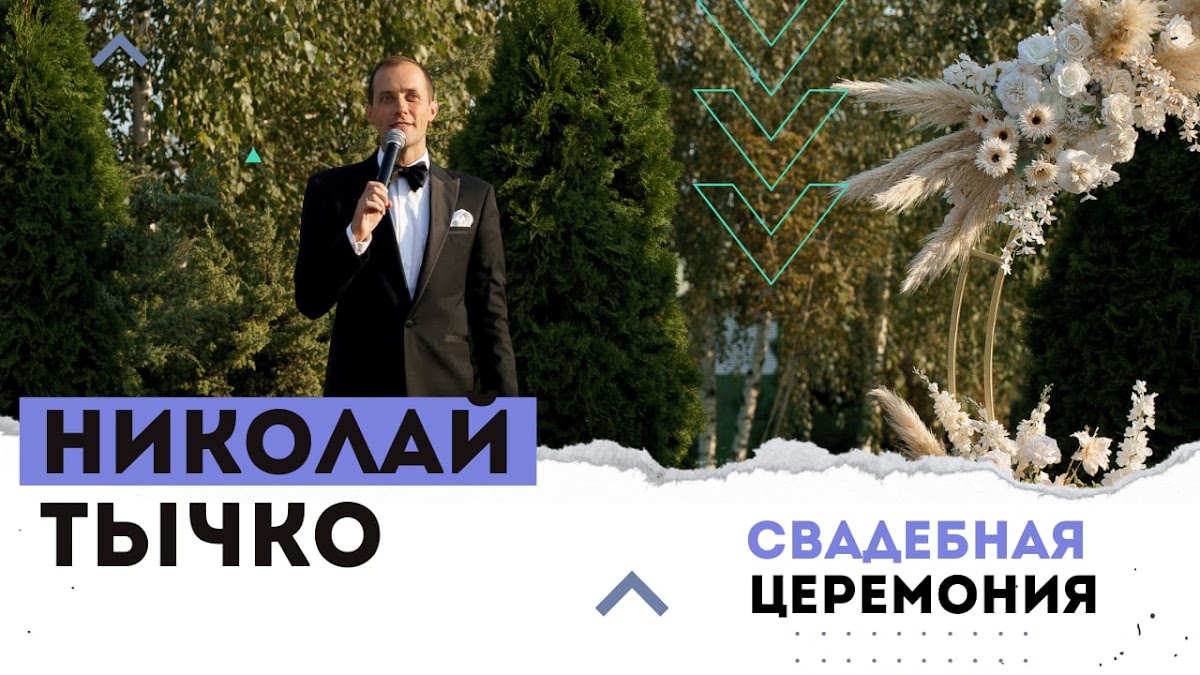 Кадр 69 из 88