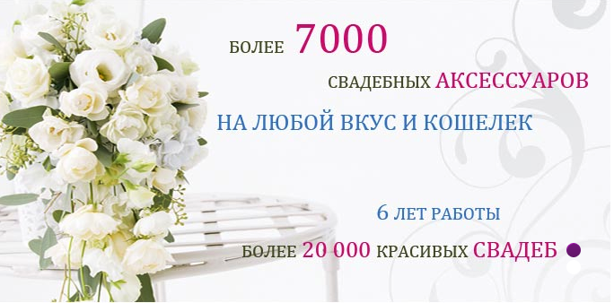 Фотографии